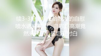 悦月美女主播