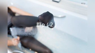 [MP4]淫乱盛宴【海外KTV】清一色19的嫩妹灯红酒绿 劲歌热舞 三女一男肆意啪啪 帝王级的享受