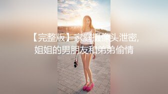 捷克更衣室美女试穿内衣偷拍系列 (31)