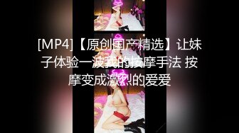 国产AV佳作MDXS0007-客服的耐力决心大考验 无毛小嫩逼被爆操