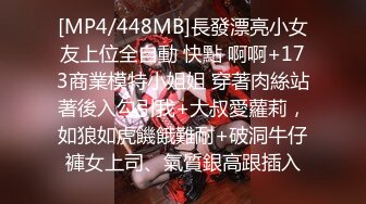 [MP4/ 259M] 女友在练琴也要抓紧时间享用这只大肥臀 边操屁眼边练琴