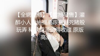 金泄密传媒播音系学生妹被土豪调教变成母狗[RF/MP4/1008MB]