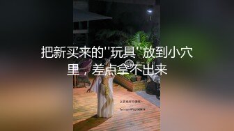 【新片速遞】&nbsp;&nbsp;《经典咏流传㊙️360》补漏俯视圆床房✅数对男女激情肉搏鬼哭神嚎长腿小姐姐被又持久又生猛的男友插的欲仙欲死看硬了[1610M/MP4/06:13:09]