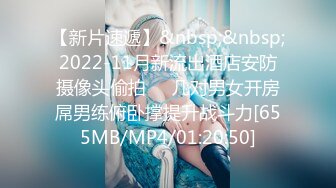 【新片速遞】&nbsp;&nbsp;2022-11月新流出酒店安防摄像头偷拍❤️几对男女开房屌男练俯卧撑提升战斗力[655MB/MP4/01:20:50]