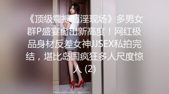 推特淫乱『德清夫妻』找单男无套爆操丰臀淫妻 交合抽插特写操出白浆