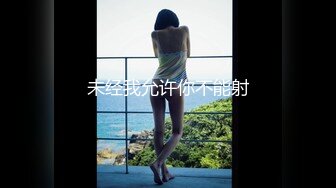 【顶级女神极品性爱】超长腿女神『苹果』八月最新性爱主题《教师狂想》色教师勾引学渣反被爆操内射