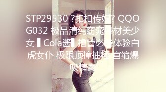 ★☆稀有资源★☆【AI换脸视频】杨幂 宋轶 人妻交换4P性爱 场面壮观 激情刺激