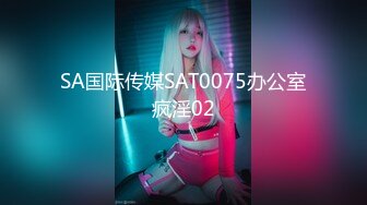 【自整理】Farfallasexwife222  喝尿 户外3P 朋友的妻子很玩儿得开 黑丝诱惑 暴力深喉  【NV】 (47)