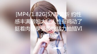 蜜桃影像 PMC-101 强欲表哥无套猛操巨乳表妹 孟若羽