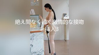 【新片速遞 】科技园女厕全景连续两次拍到女神级的员工❤️人美B也美[504M/MP4/06:21]