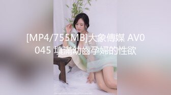 [MP4/434MB]海角泡良大神约操极品反差婊颜值女邻居老公刚走就来我家过夜被调教做母狗