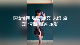 后入19岁嫰妹