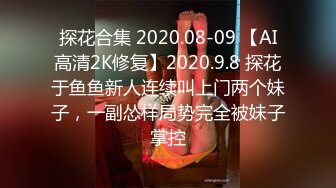 黑色性感蕾丝美女 被大鸡吧爸爸开完肛 最近爆菊花 看表情痛而快乐着 屁眼都被插开了大洞