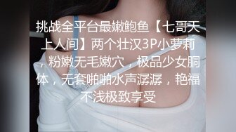 小母狗萝莉Twitter萝莉〖英梨梨〗极品美女女神 表面看起来挺文静，私下骚出水，粉嫩私处道具紫薇挑逗