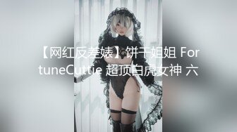 [MP4/ 1.67G]&nbsp;&nbsp;一群真熟女群P大战，床上一躺推到就被猥琐哥哥舔逼呻吟死去活来的叫声，淫乱调教