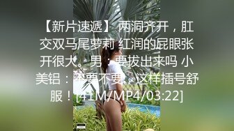 [MP4]泰国约妹颜值不错泰国妹子3P啪啪两场大秀，撩起内衣露奶子口交后入上位骑坐猛操