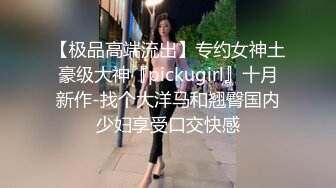 -胖哥高价约大学生漂亮美眉吃了3粒性葯干她 美女淫叫说快点给我