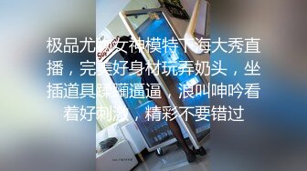 东北嫩妹，叫声清纯主动坐上来晃