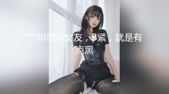 [MP4/ 523M] 网红骚货姐妹花！两女车轮战！幸福来个躺着享受，大屁股骑乘位，操完一个换一个，怼骚穴爆操