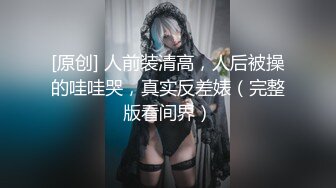 Ｓ级美脚 连裤袜＋制服初３Ｐ！汗水味道生挿入连続中出