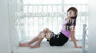 女神泄密！演员、模特于一身极品高颜女神【王馨瑶】万元福利全集，浴缸全裸露逼露屁眼抹油超大尺度 (23)