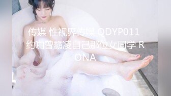 ⚫️⚫️重磅炸弹！高门槛梦幻联动，顶级绿帽网红大咖联手【小魔女】私拍，嫩乳嫩鲍群P白富美3飞4飞