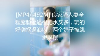 【幼齿】极品尤物美少女！外表甜美卡哇伊，收费房大尺度，假吊骑乘位，跳蛋震穴流白浆，表情很享受