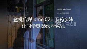 刺激剧情只穿比基尼的妖娆人妖用按摩棒勾引电工猛吸大屌硬了和按摩棒同时插入肛门够狠