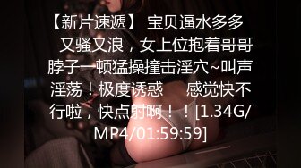 [MP4/ 547M] 漂亮妹妹吃鸡深喉 第一次双渗透 假鸡吧插逼大洋吊爆菊花