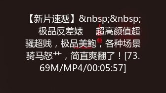 【新片速遞】 ✨“不要欺负妹妹了”乖巧少女被牵引着调教楚楚可怜都快哭出来了，被主人爆操口爆[2.25GB/MP4/54:01]