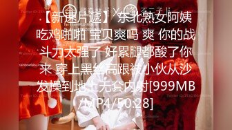 [MP4]绝美未公开作品主人的私人宠物女仆▌小婕儿 ▌最喜欢主人痴女仆奉仕，旋转AV棒不断抽插浓厚中出白浆溢流