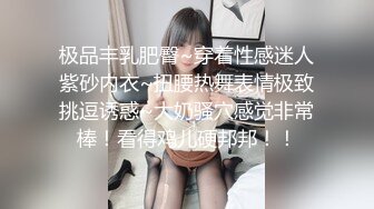 [MP4/ 1.31G] 大神pickupgirl高端援交女黑丝御姐，暴力深喉，操着逼停下继续口爆，好虐啊，爆发抽插颜射！