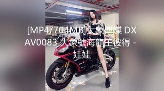 核弹！一群小女孩被干了~20小时~【同学双倍快乐】三飞，男主睡着了，女的偷偷把他舔硬，真TM会玩 (4)