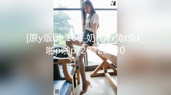 02女研的圆润美臀