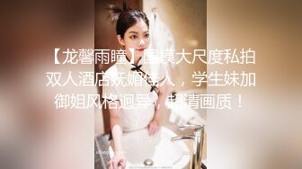 女神嫩妹小鸟酱白丝爽滑足交雪白美臀激情后入娇喘呻吟