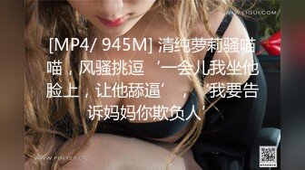 【新奇刺激❤️调教小母狗】你的女神，我的母狗~高冷的外表下藏着一颗骚动的心 小母狗越是被羞辱越喜欢 (2)