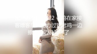 【三级】《好闺蜜挟持路人做爱》