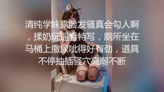 土豪重金定制福利，高气质网红脸极品御姐【美宝儿】私拍，顶级身材一线天，逼脸同框各种道具紫薇挑逗，撸点超高 (15)