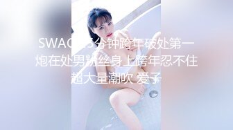 国产麻豆AV 皇家华人 天美传媒 TM0022 熊熊监视中-下 淫荡女友真面目 被男友发现的秘密 沈娜娜