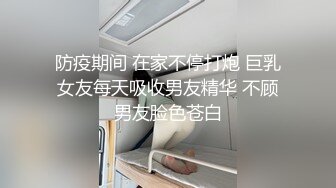 厨房猛插正做饭的骚货女友