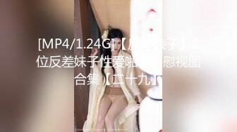 【新片速遞】短发美艳美少妇酒店和单男啪啪做爱口硬了就猴急的女上位啪啪，分享战后的逼逼特写[371M/MP4/49:28]