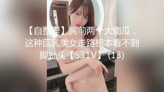 [MP4/ 670M] 极品身材尤物 极品炮架上位骑乘 穷人的女神 富人的精盆 被主人爸爸肆意玩弄