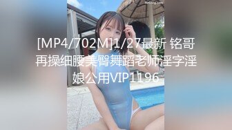 海哥越战越勇 勾搭夜场气质妹 长腿女神范