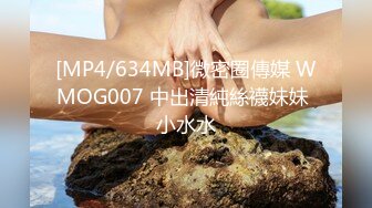 [MP4/235MB]海角破处专家红萝卜约炮奶茶店暑假工165高挑身材小美女酒店开房破处内射