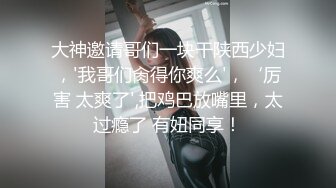 [MP4/ 374M] 又到大学毕业季绝美校花和男友之间的分手炮遭曝光