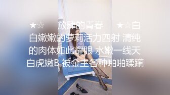 【新片速遞】&nbsp;&nbsp;大神潜入商场女厕近距离贴B拍❤️几位美女的肥美大鲍鱼[471M/MP4/07:02]