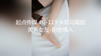 MSD-112 巨乳按摩惹火上身 嫂子的情欲手法 麻豆传媒映画