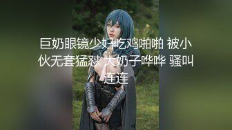 【国产版】[RAS-285] 黎儿 撒娇女人最好爱 今天可以吃兔兔 皇家华人