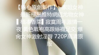 國產AV 麻豆傳媒 MPG012 用雞巴嬌正叛逆妹妹 夏禹熙