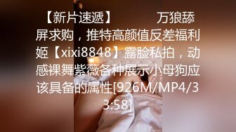 [MP4]STP31445 【国产AV首发性视界】性爱剧情新作XSJ160《美丽新世界2不可亵玩的组长胸部》办公室的淫乱高潮 吴文淇 VIP0600